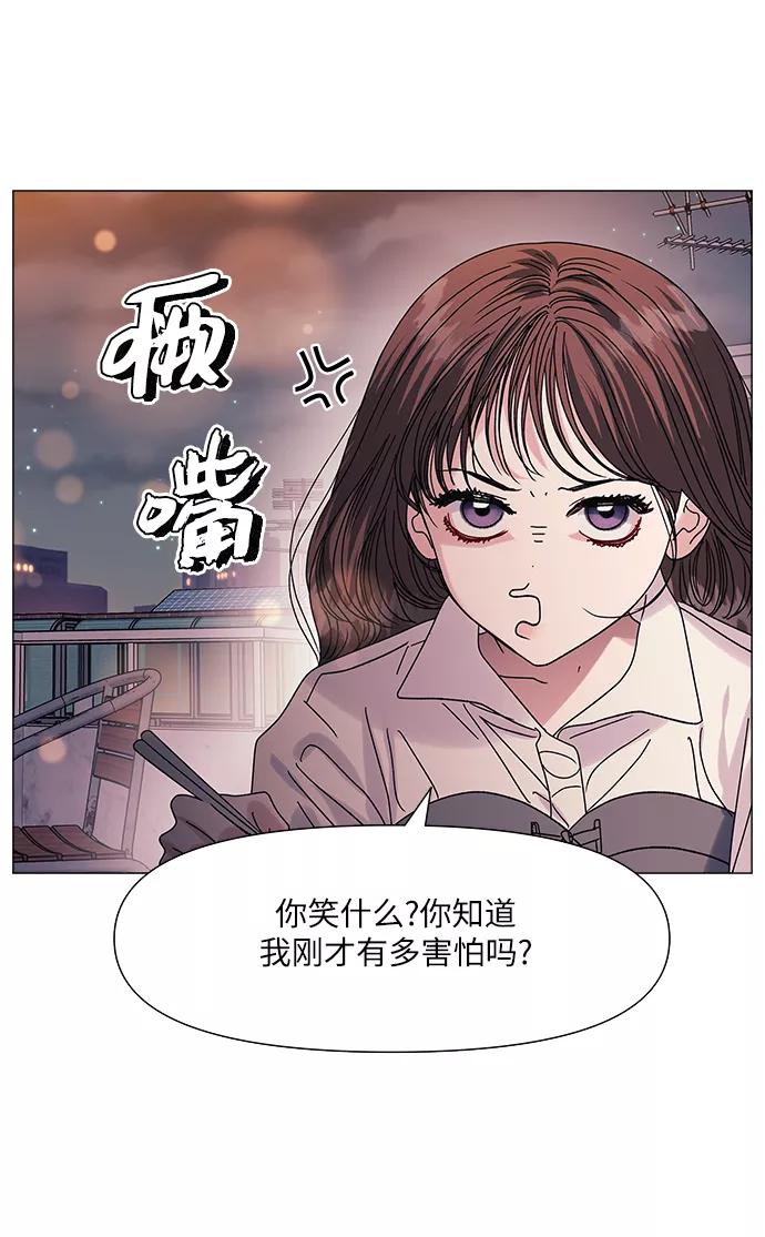 《九死一生罗曼史》第64话(最终话） 第50页