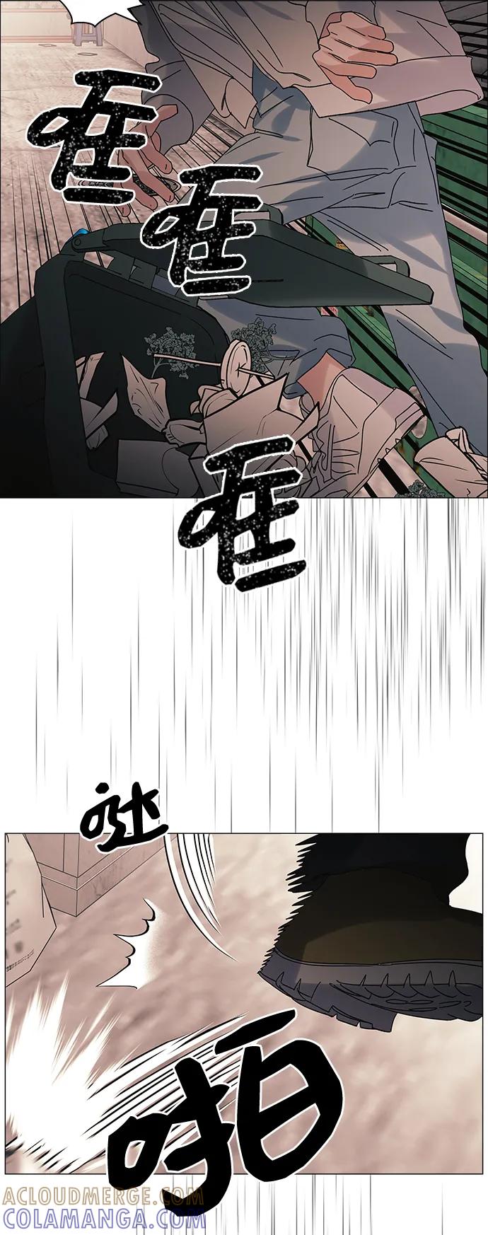 《九死一生罗曼史》第64话(最终话） 第7页