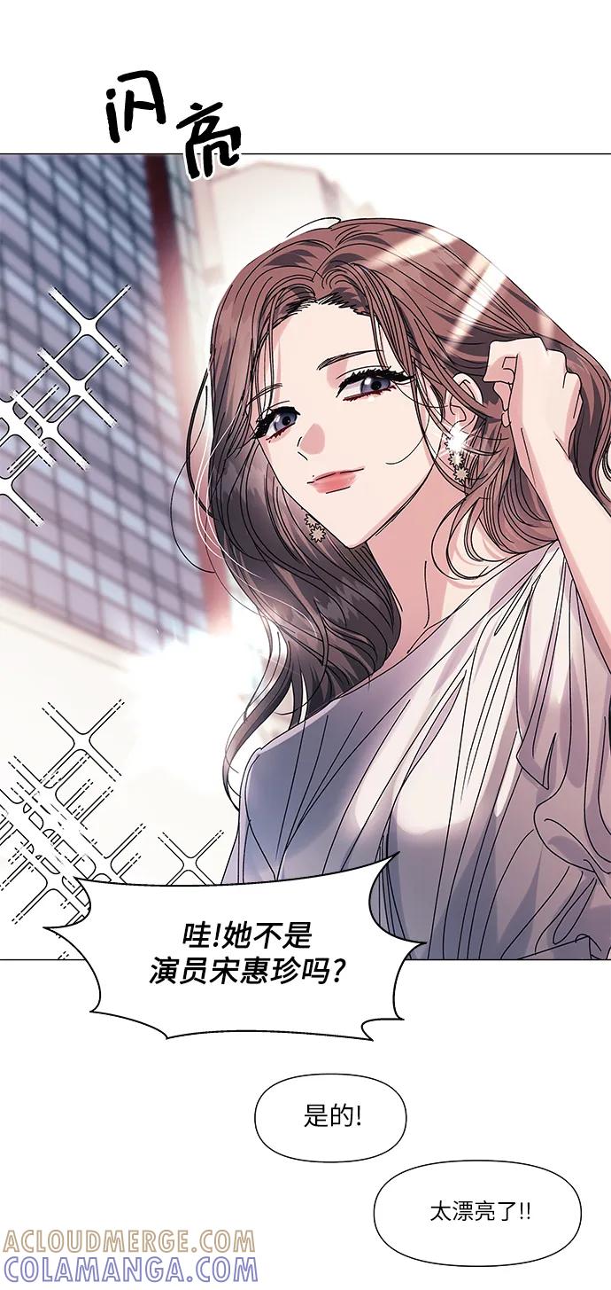 《九死一生罗曼史》第64话(最终话） 第16页