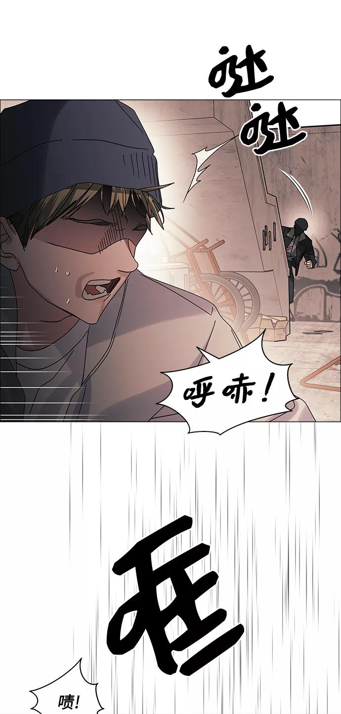 《九死一生罗曼史》第64话(最终话） 第6页