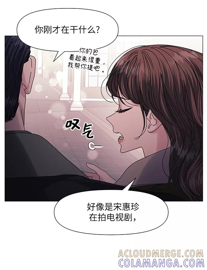 《九死一生罗曼史》第64话(最终话） 第22页