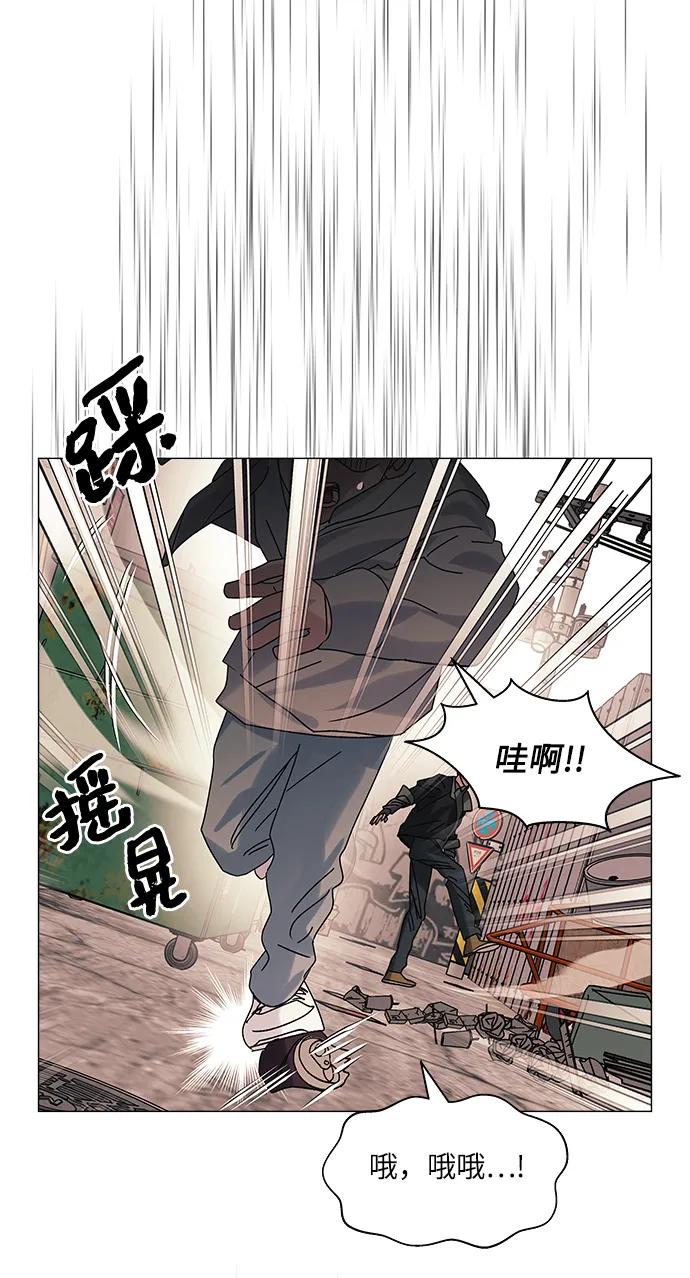 《九死一生罗曼史》第64话(最终话） 第8页
