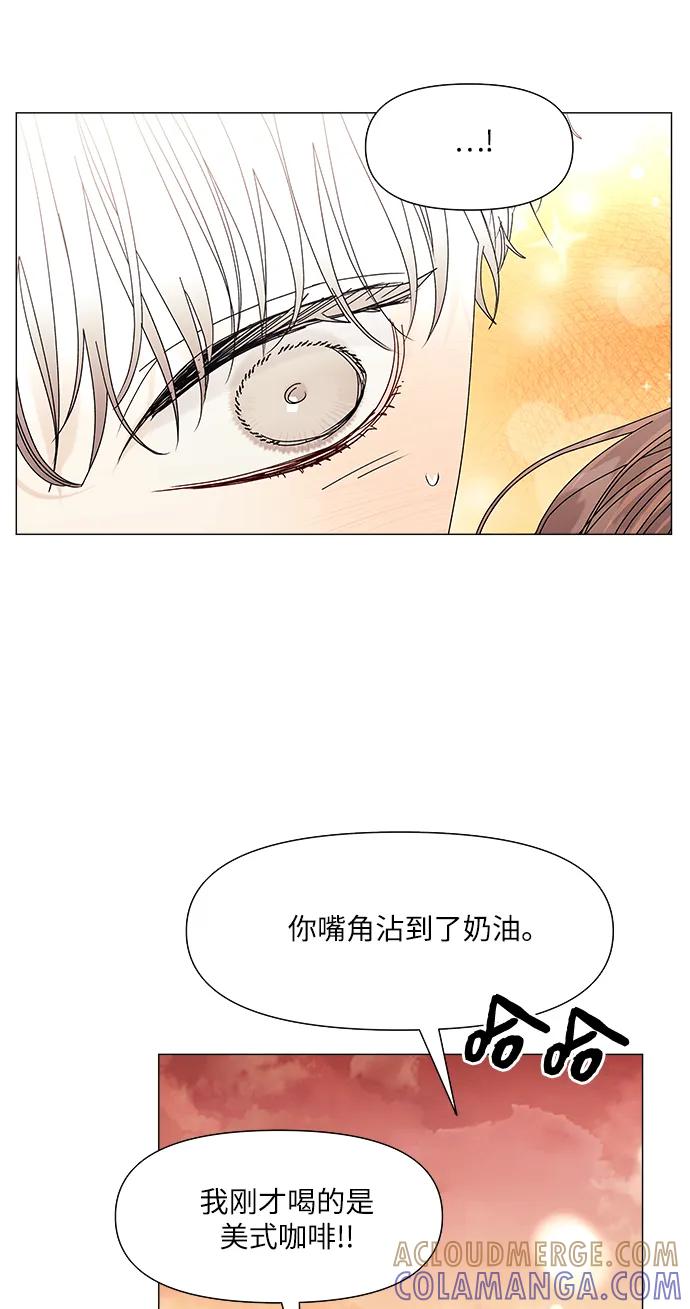 《九死一生罗曼史》外传 第1话 第37页