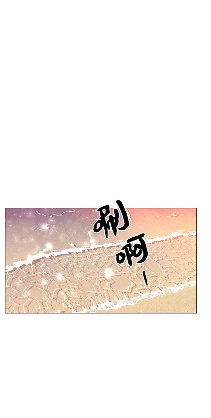 《九死一生罗曼史》外传 第1话 第29页