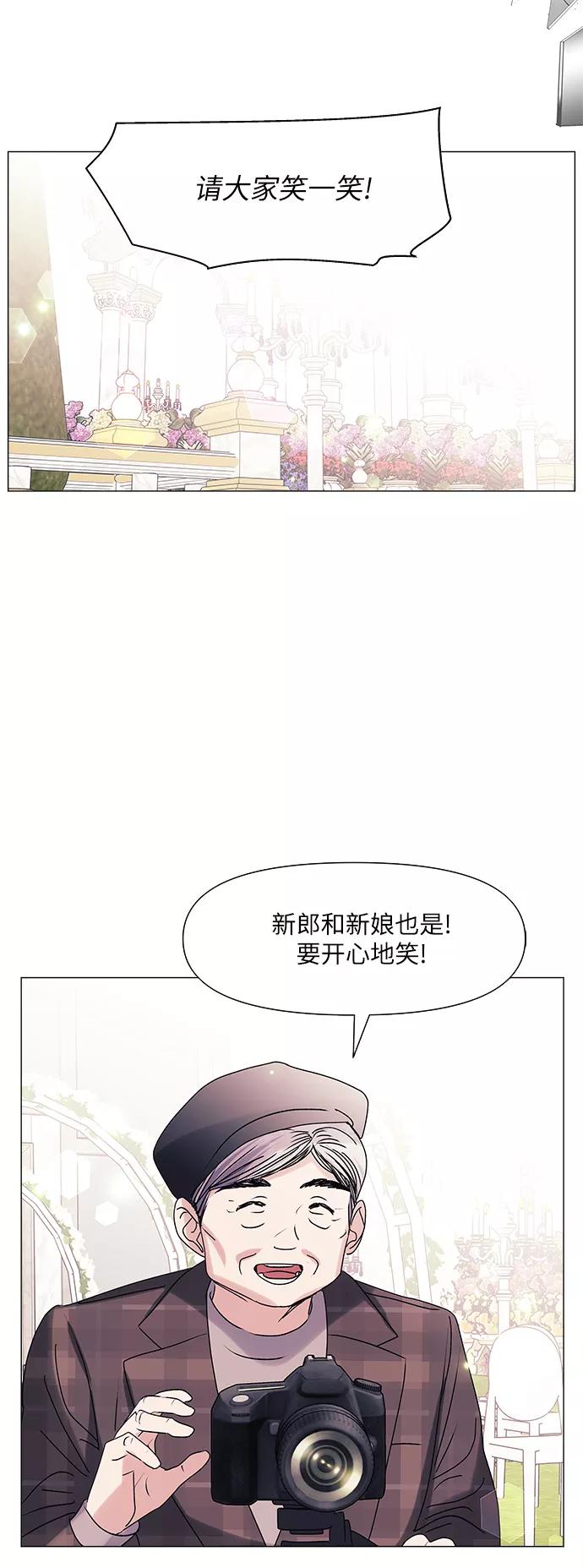 《九死一生罗曼史》外传 第2话（最终话） 第62页
