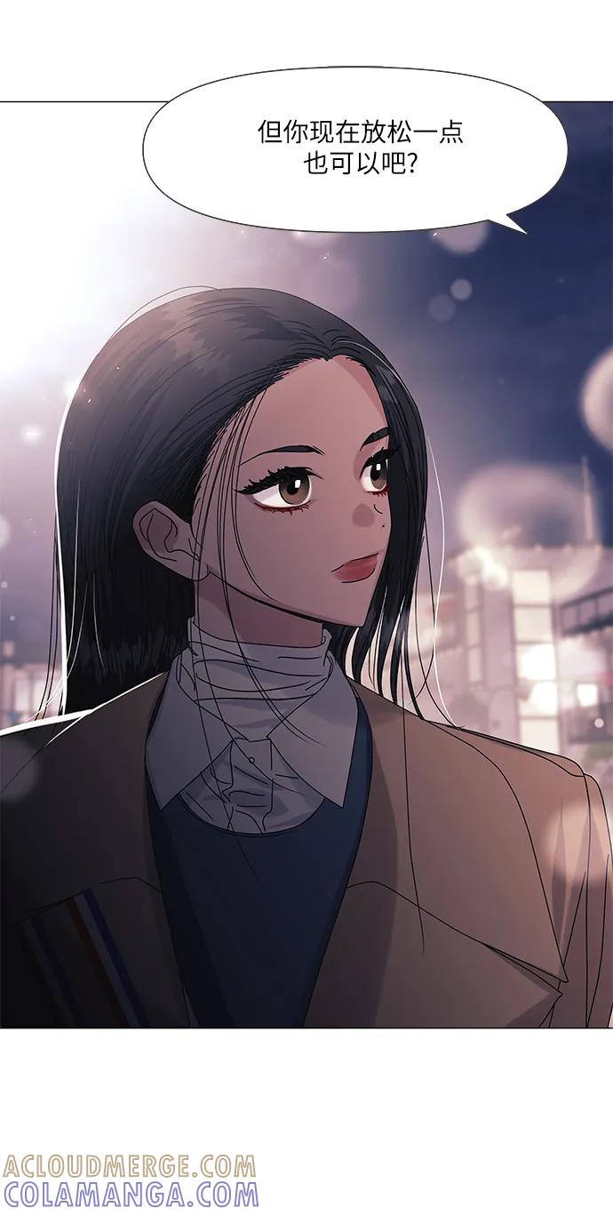 《九死一生罗曼史》外传 第2话（最终话） 第10页