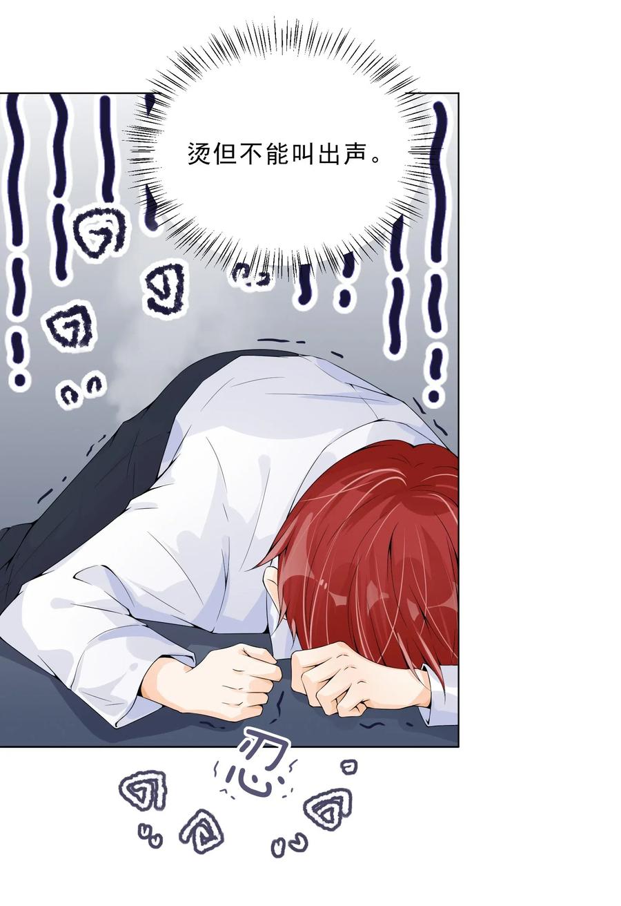 你的表情包比本人好看 018 看热搜了吗？ 第12页