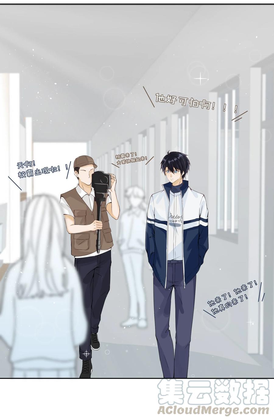你的表情包比本人好看 020 爱的抱抱！ 第17页
