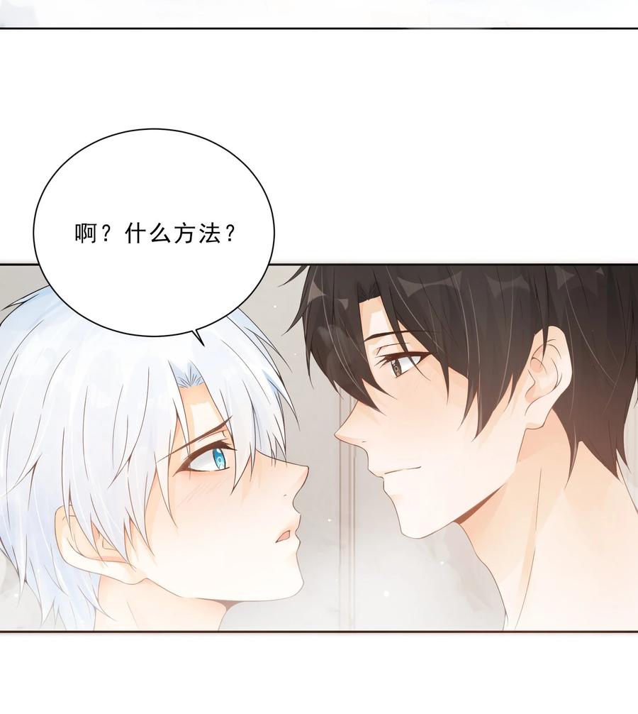 你的表情包比本人好看 特别企划 解酒 第12页