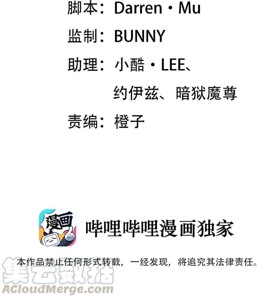 你的表情包比本人好看 特别企划 解酒 第3页
