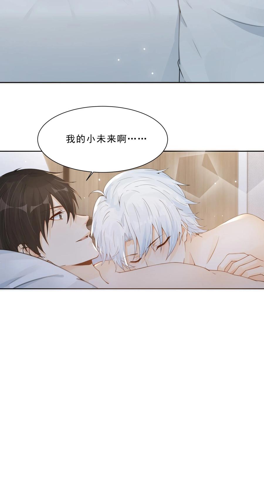 你的表情包比本人好看 特别企划 解酒 第20页