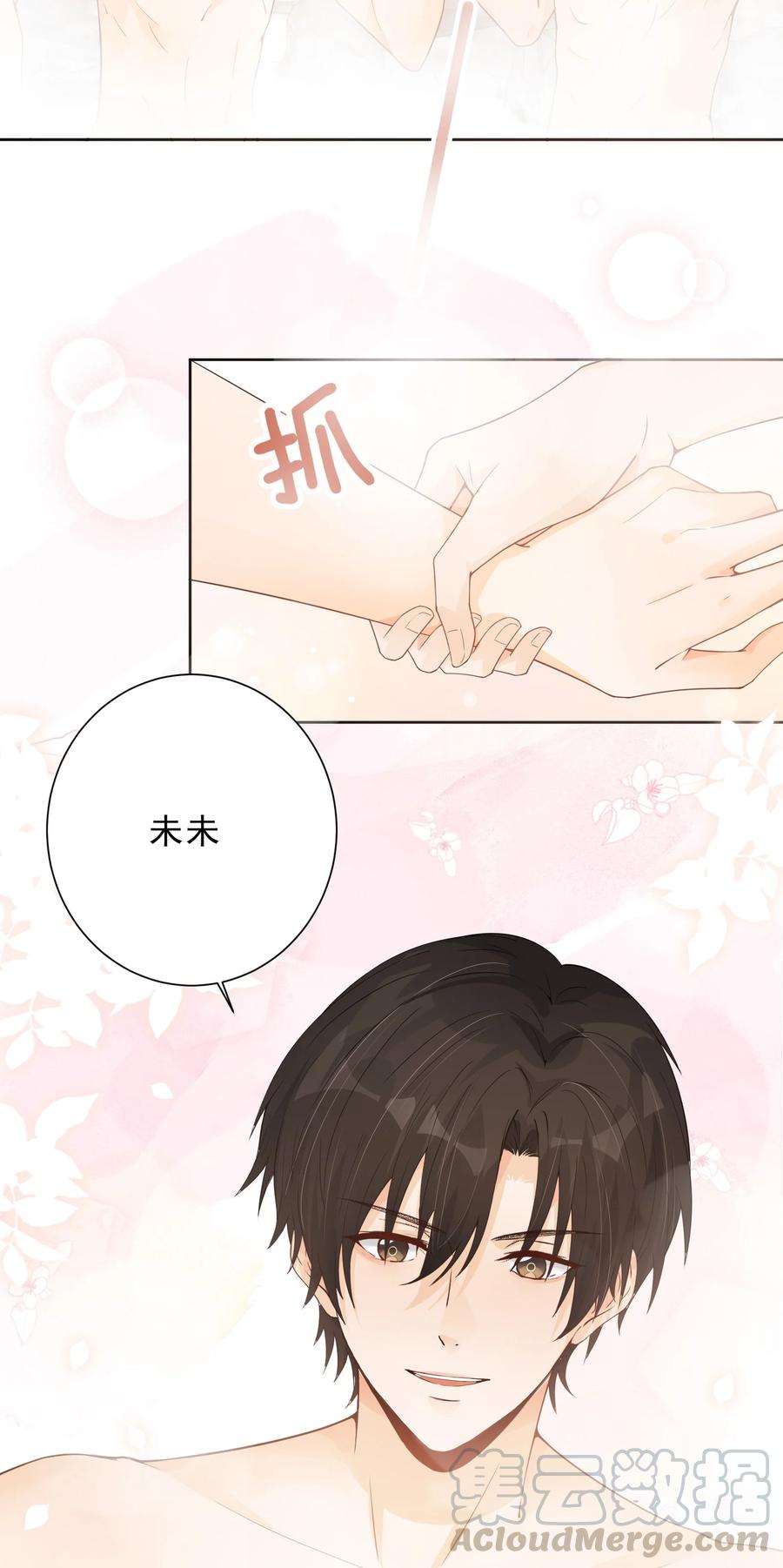 你的表情包比本人好看 特别企划 解酒 第9页