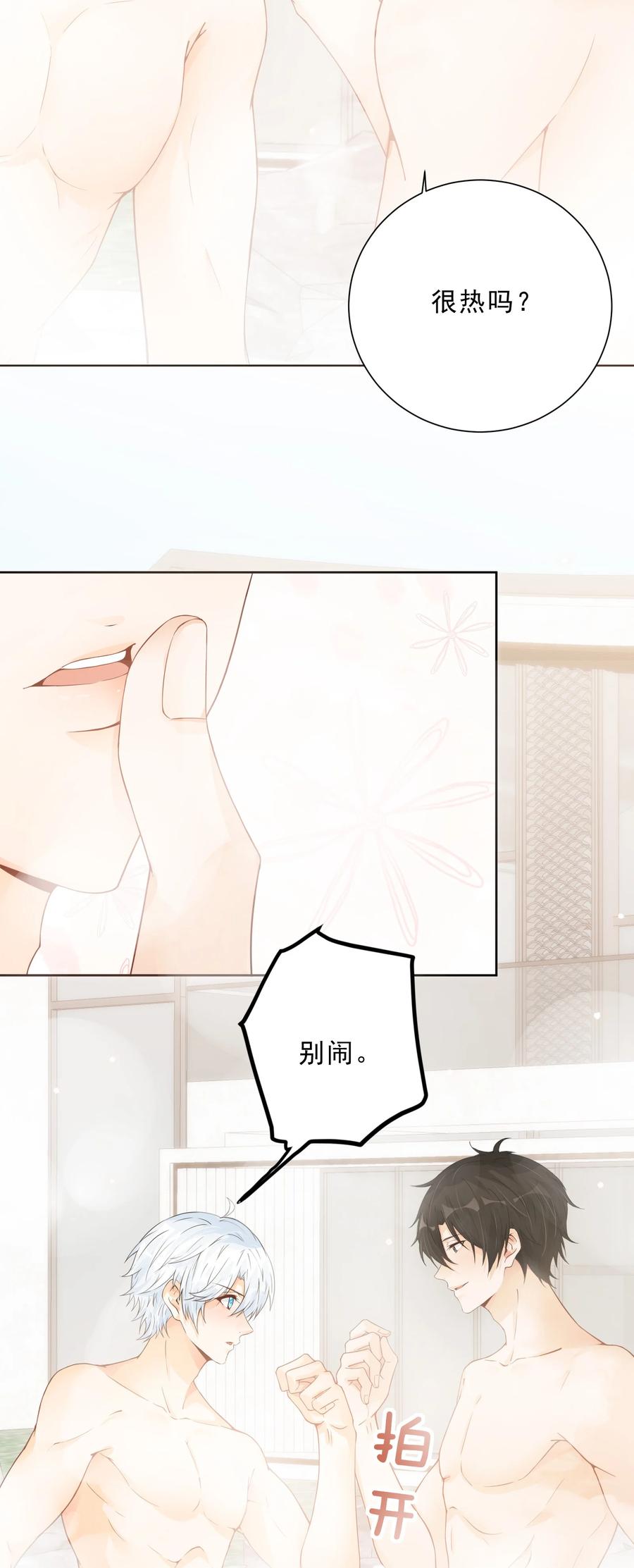 你的表情包比本人好看 特别企划 解酒 第8页
