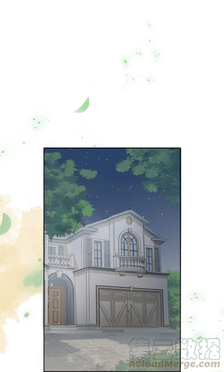 你的表情包比本人好看 002 跨服聊天不可取 第4页