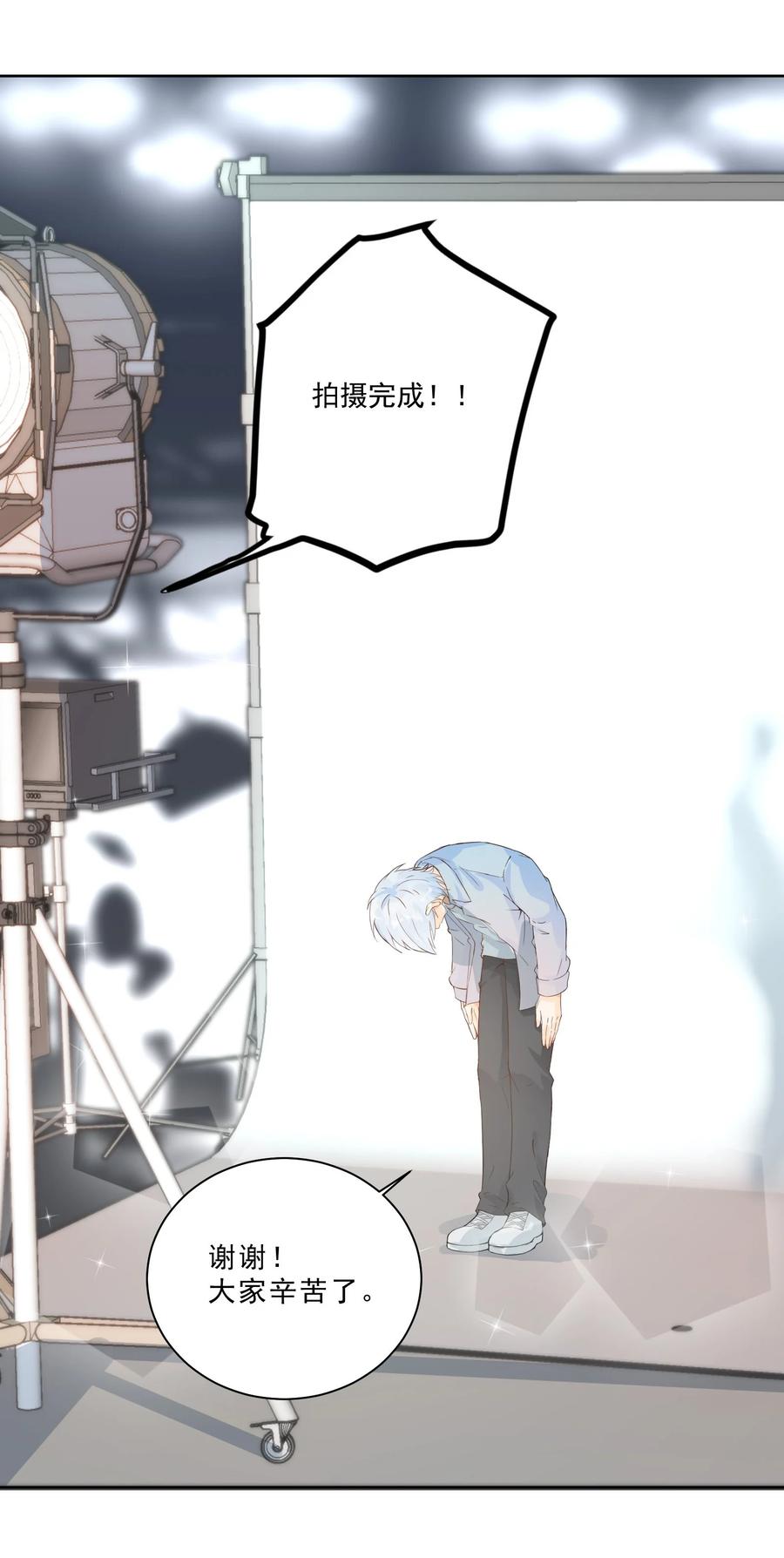 你的表情包比本人好看 029 黄色头像！！！ 第23页