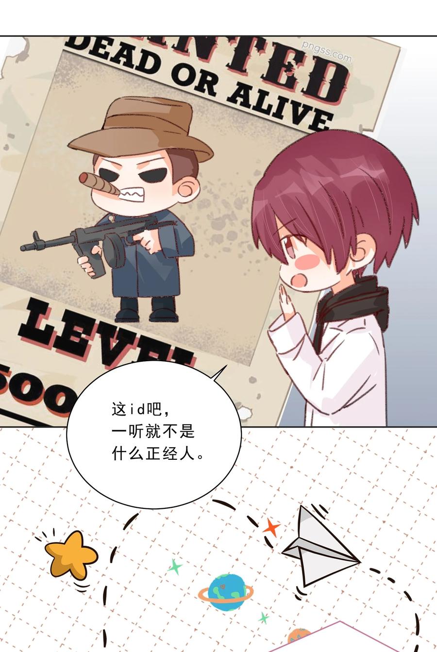 你的表情包比本人好看 029 黄色头像！！！ 第62页