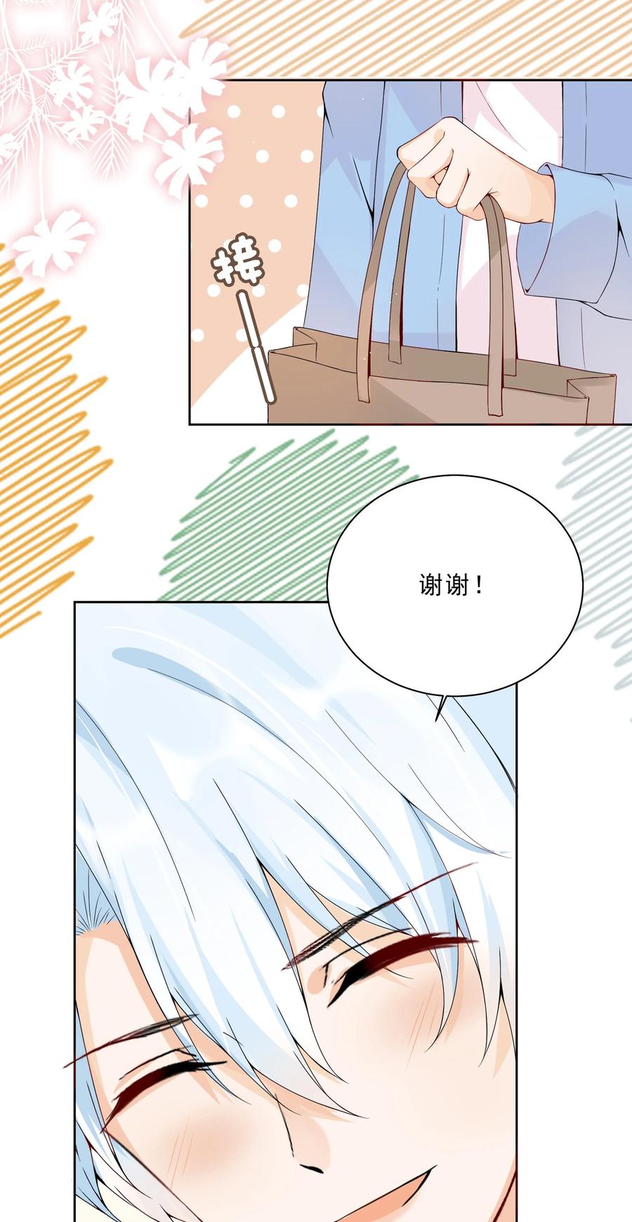 你的表情包比本人好看 029 黄色头像！！！ 第25页