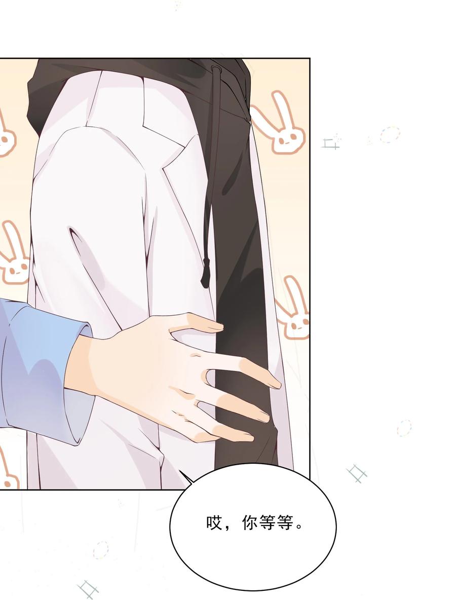 你的表情包比本人好看 029 黄色头像！！！ 第38页