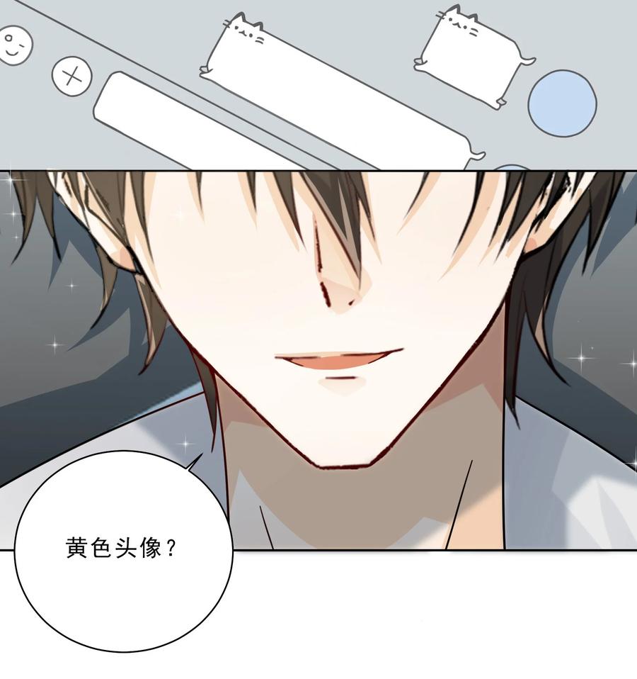 你的表情包比本人好看 029 黄色头像！！！ 第64页