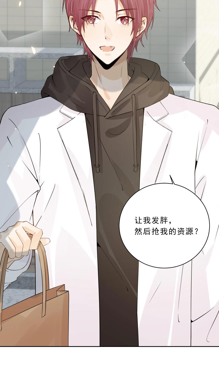 你的表情包比本人好看 029 黄色头像！！！ 第52页