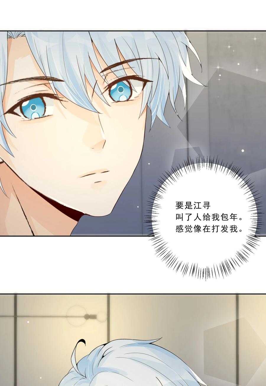你的表情包比本人好看 029 黄色头像！！！ 第14页
