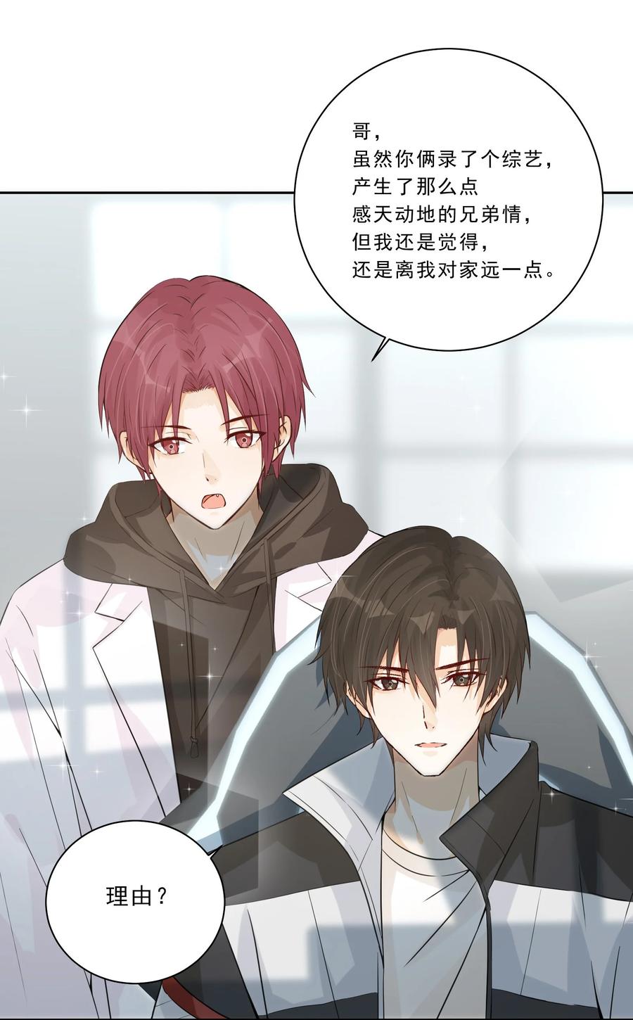 你的表情包比本人好看 029 黄色头像！！！ 第60页