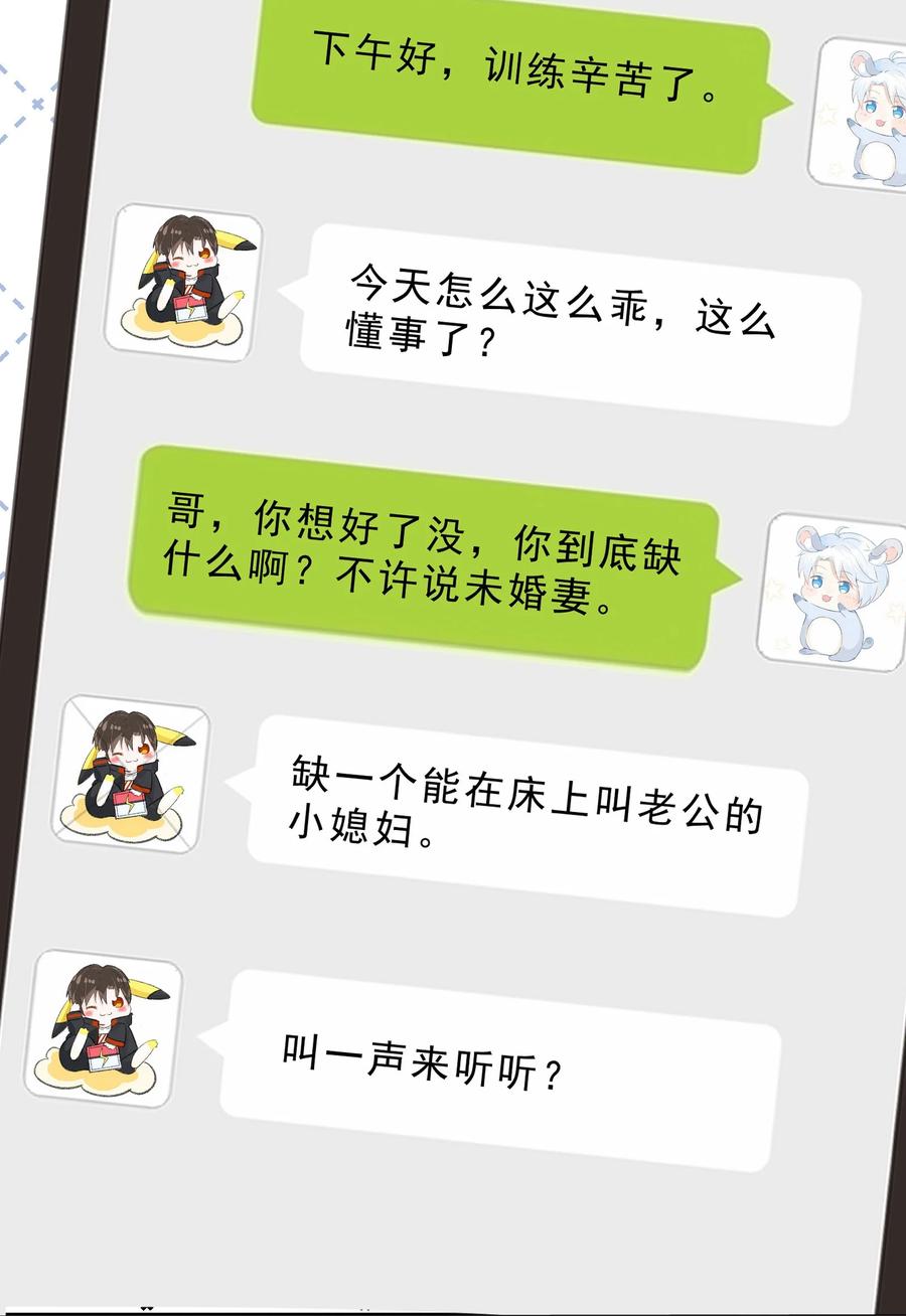 你的表情包比本人好看 029 黄色头像！！！ 第30页