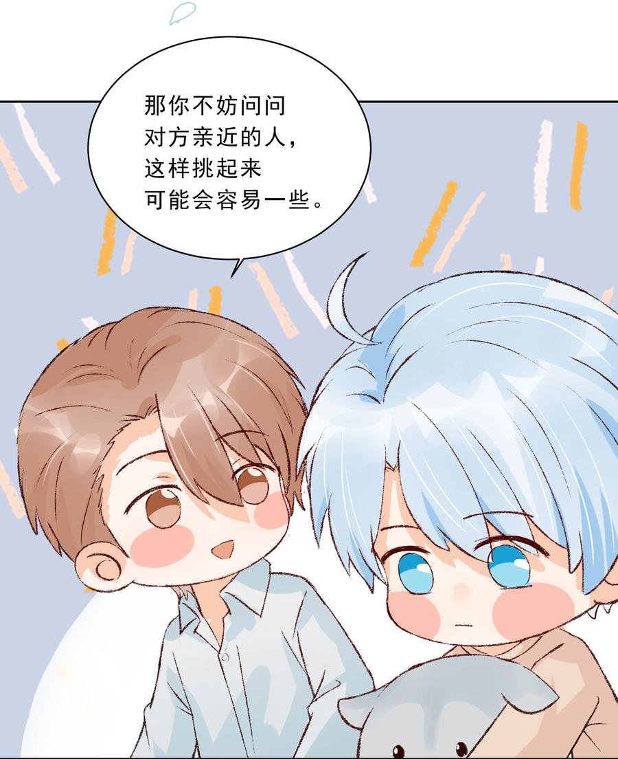 你的表情包比本人好看 029 黄色头像！！！ 第19页