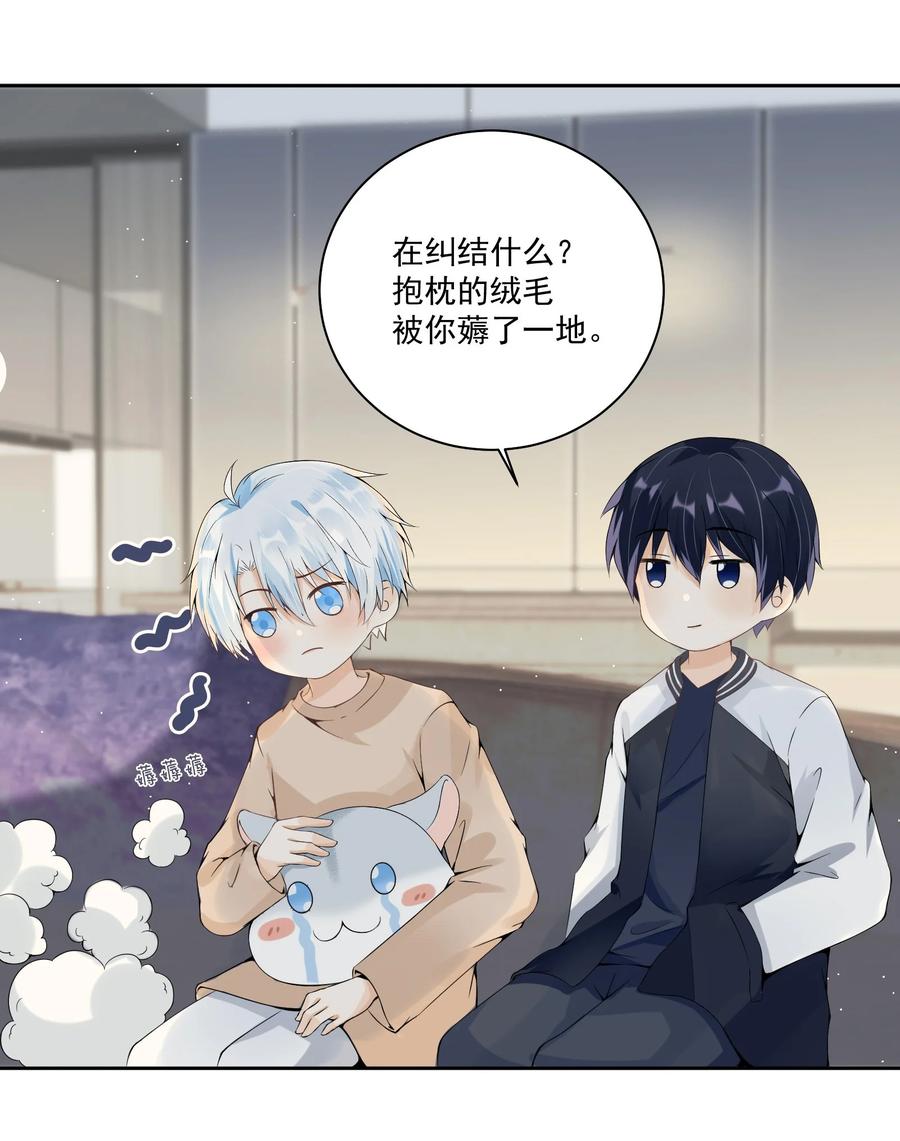 你的表情包比本人好看 029 黄色头像！！！ 第4页