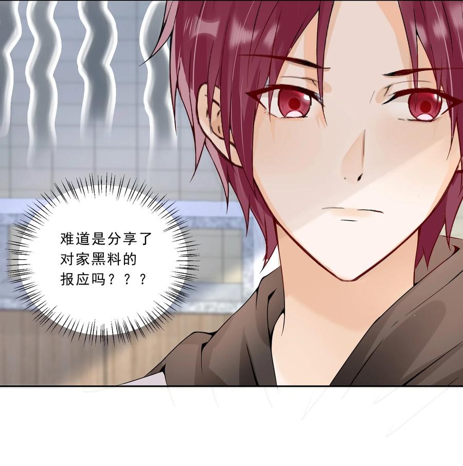 你的表情包比本人好看 029 黄色头像！！！ 第43页