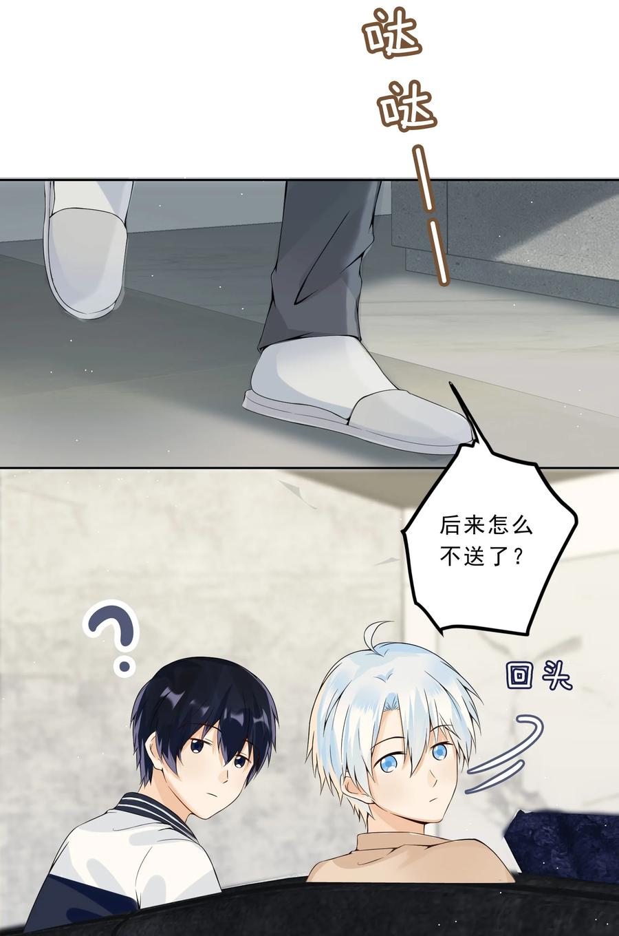 你的表情包比本人好看 029 黄色头像！！！ 第8页