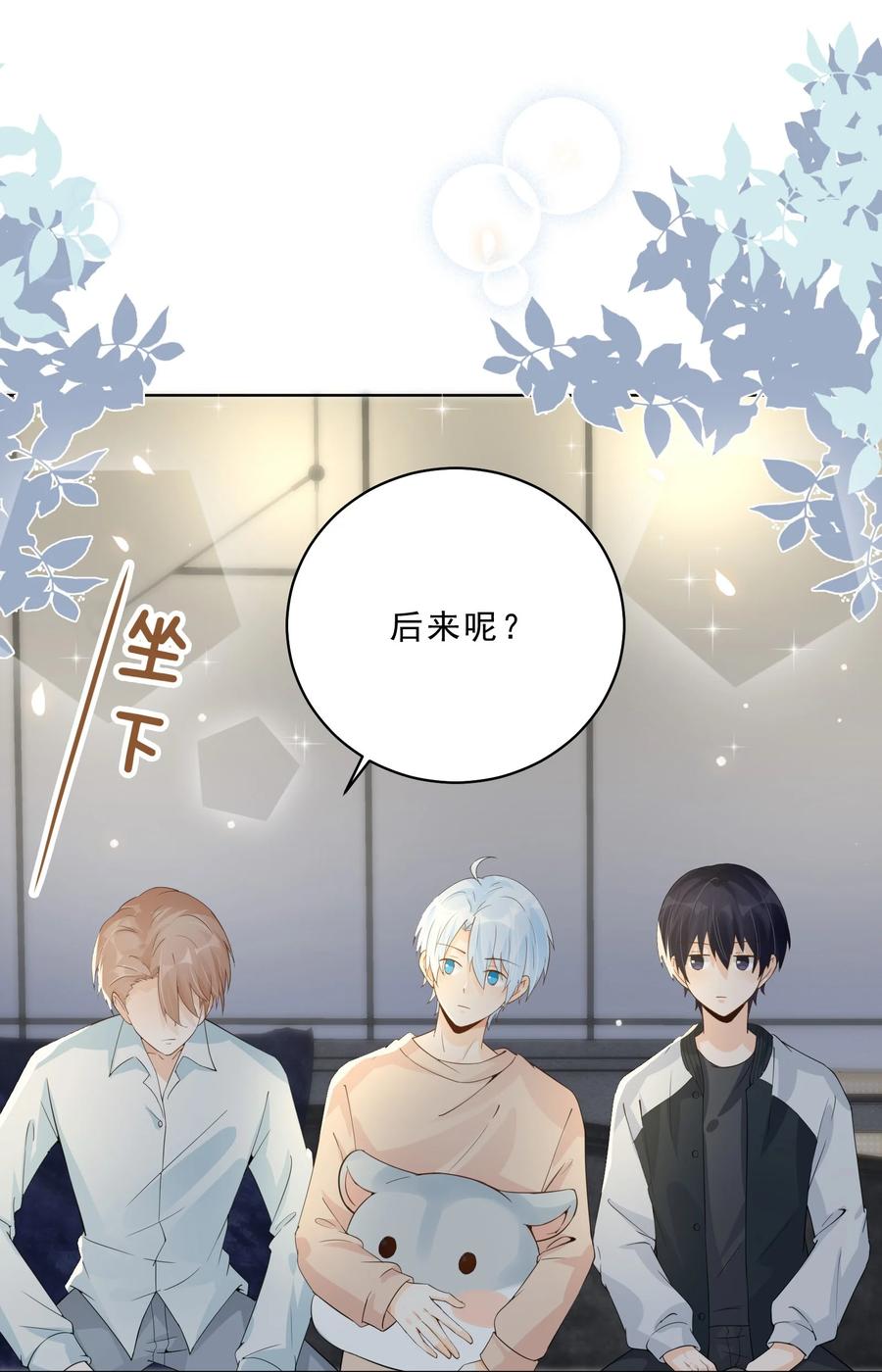 你的表情包比本人好看 029 黄色头像！！！ 第11页