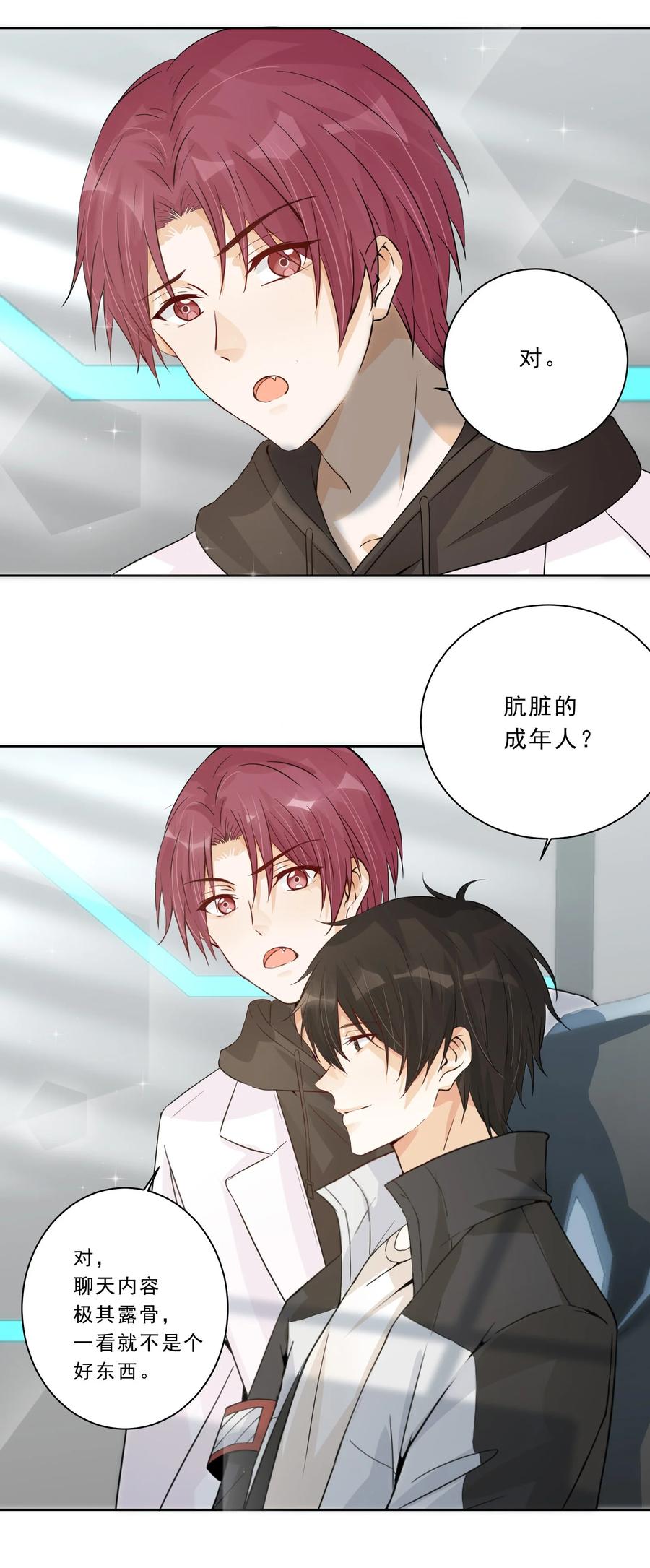 你的表情包比本人好看 029 黄色头像！！！ 第65页