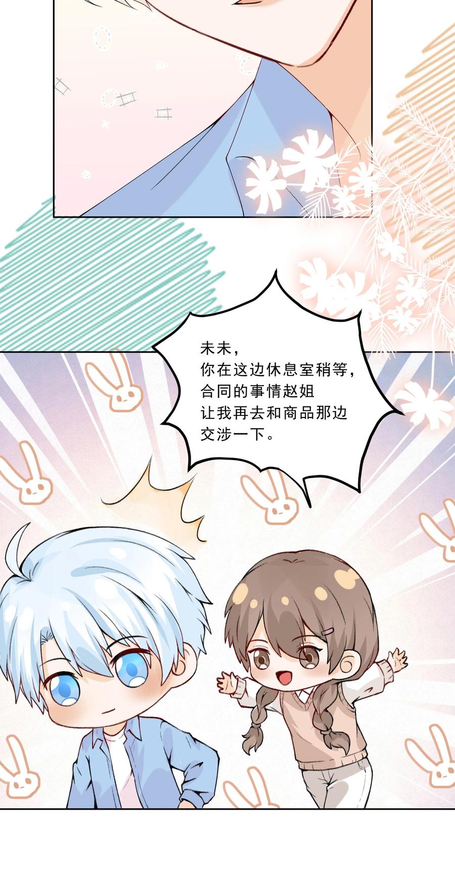 你的表情包比本人好看 029 黄色头像！！！ 第26页
