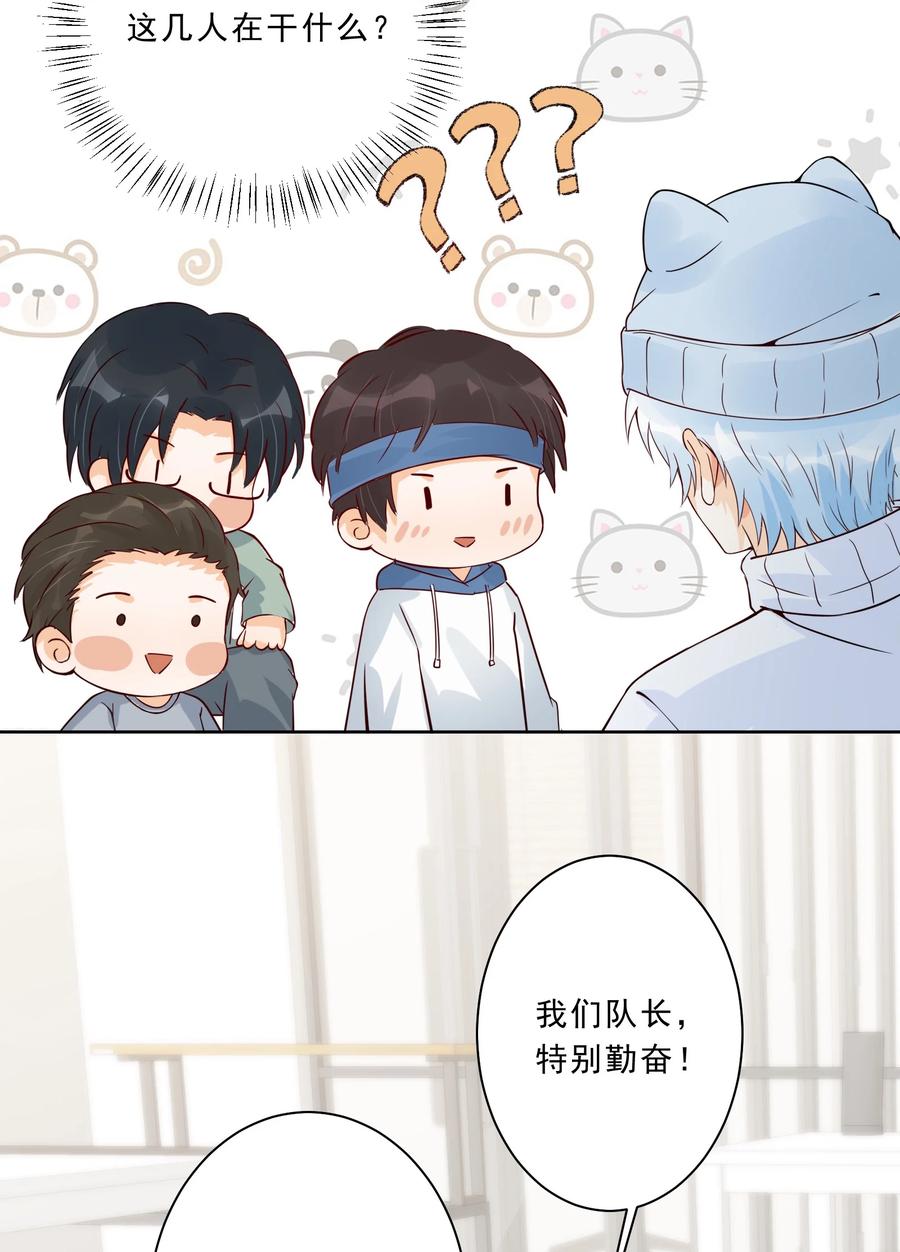 你的表情包比本人好看 030 一屋子肮脏的成年人 第41页