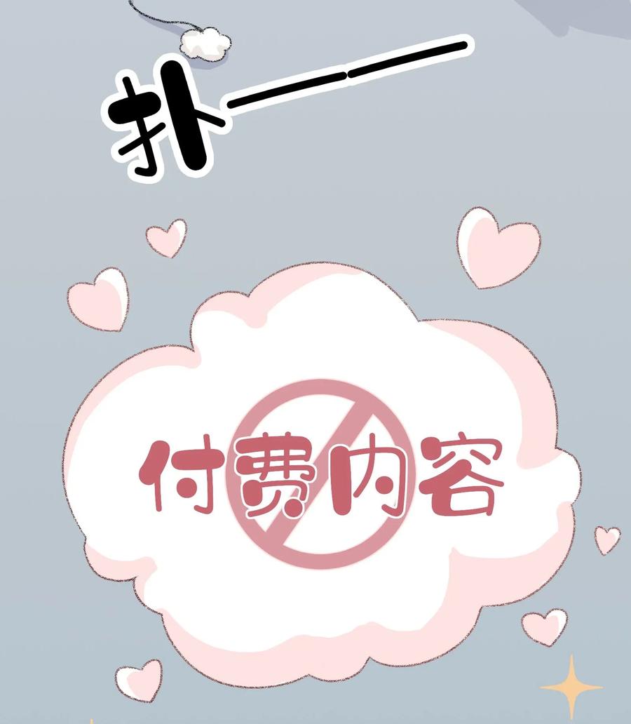 你的表情包比本人好看 新春 快乐 第6页