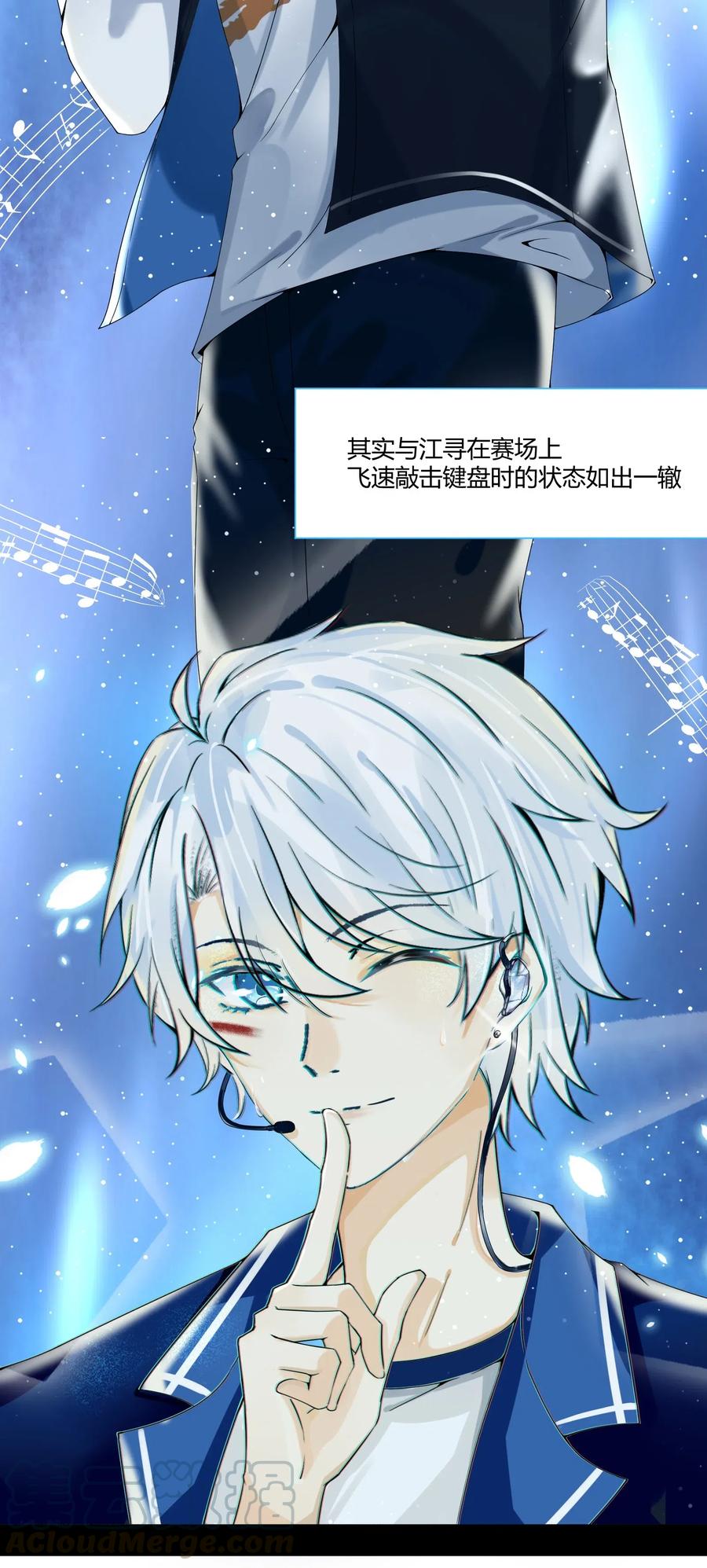 你的表情包比本人好看 004 欣赏和敬畏你 第25页