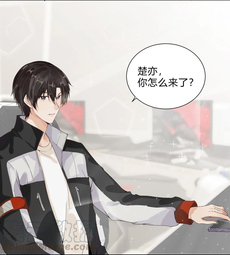你的表情包比本人好看 007 退役 第15页