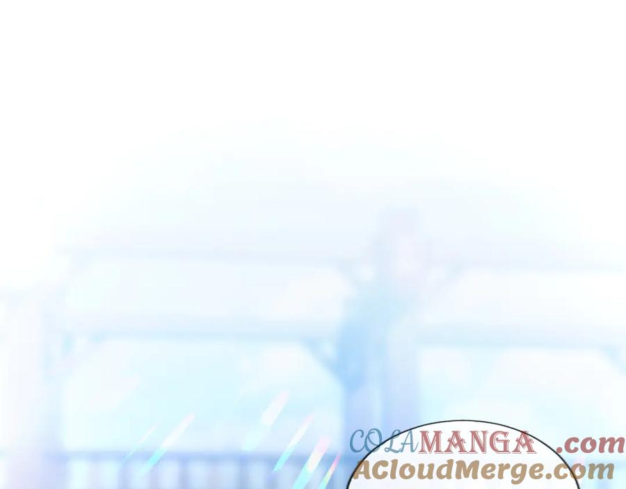混世皇太子只对我恋爱脑 第17话 第一位师傅 第5页