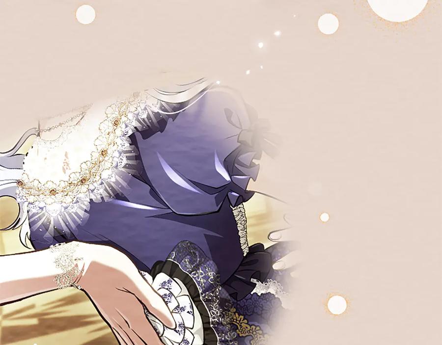 混世皇太子只对我恋爱脑 第17话 第一位师傅 第11页