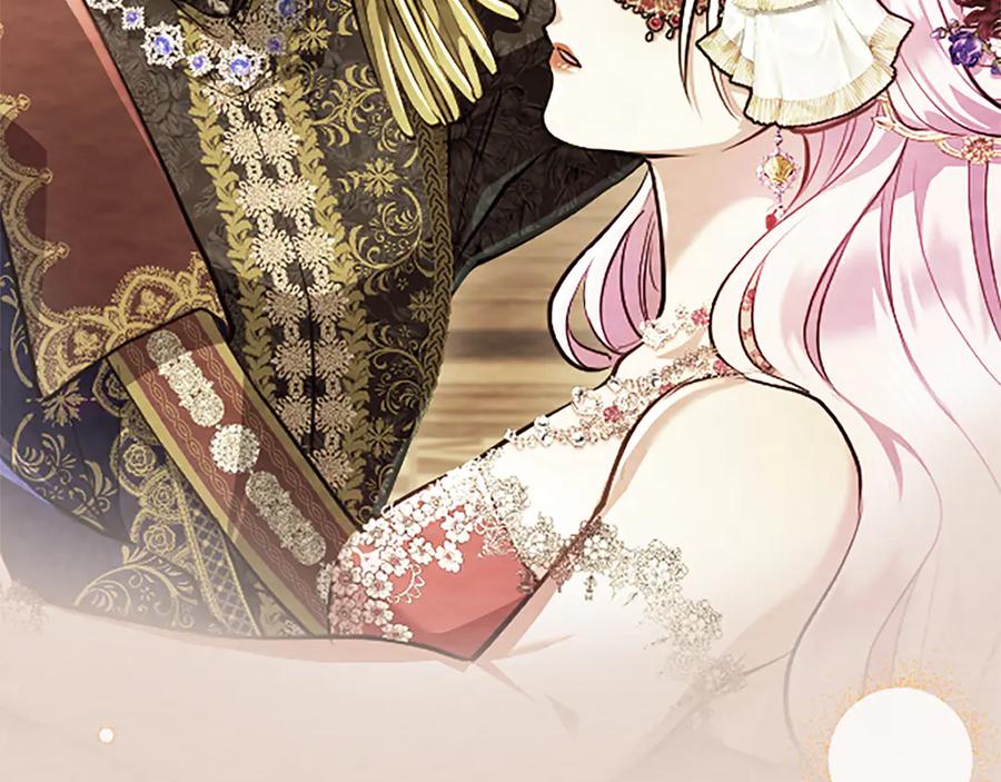 混世皇太子只对我恋爱脑 第17话 第一位师傅 第10页