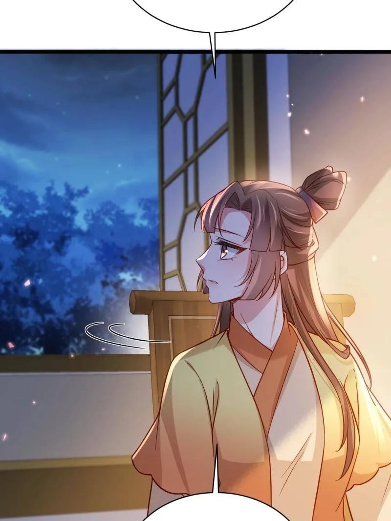 宦妃天下（太监王爷强娶我） 第417话 隼刹求娶 第38页