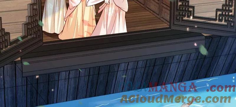 宦妃天下（太监王爷强娶我） 第417话 隼刹求娶 第7页