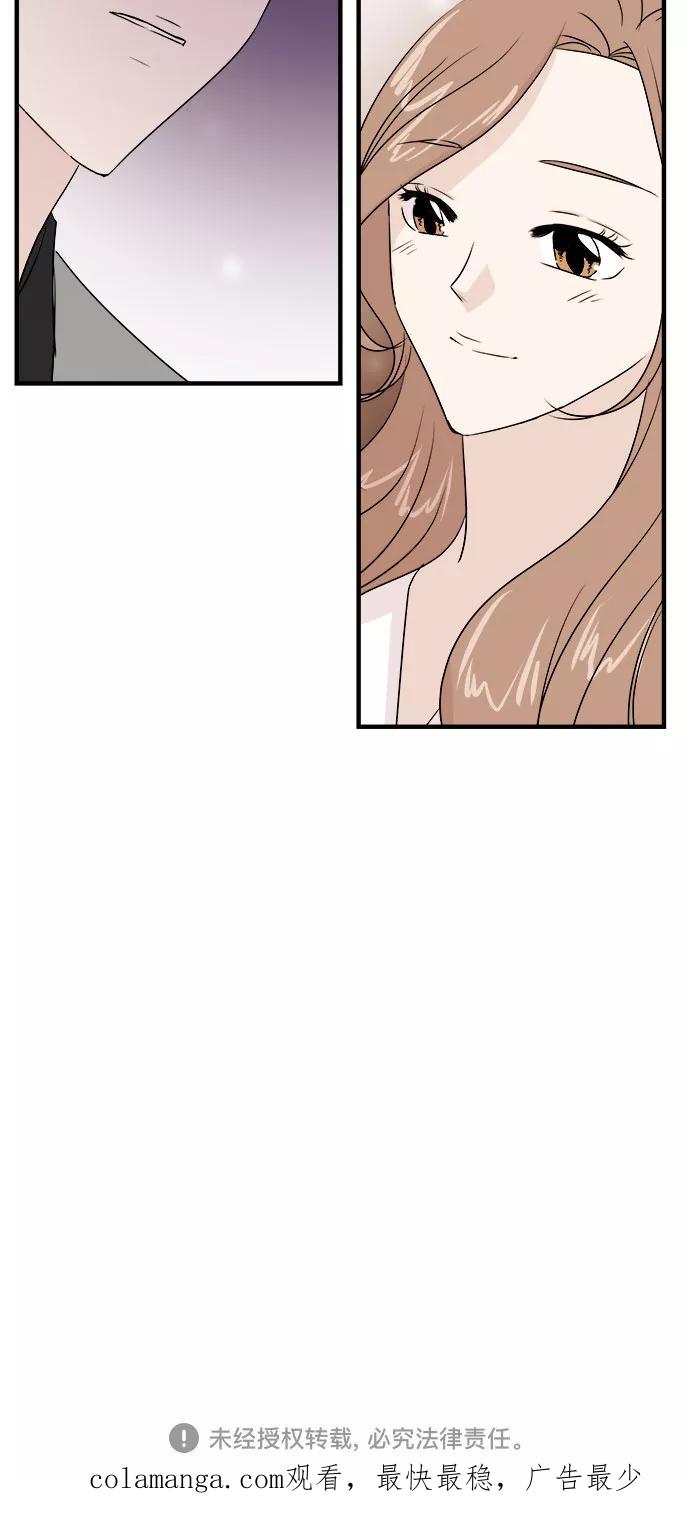 《你的声音 D》第11话 第56页