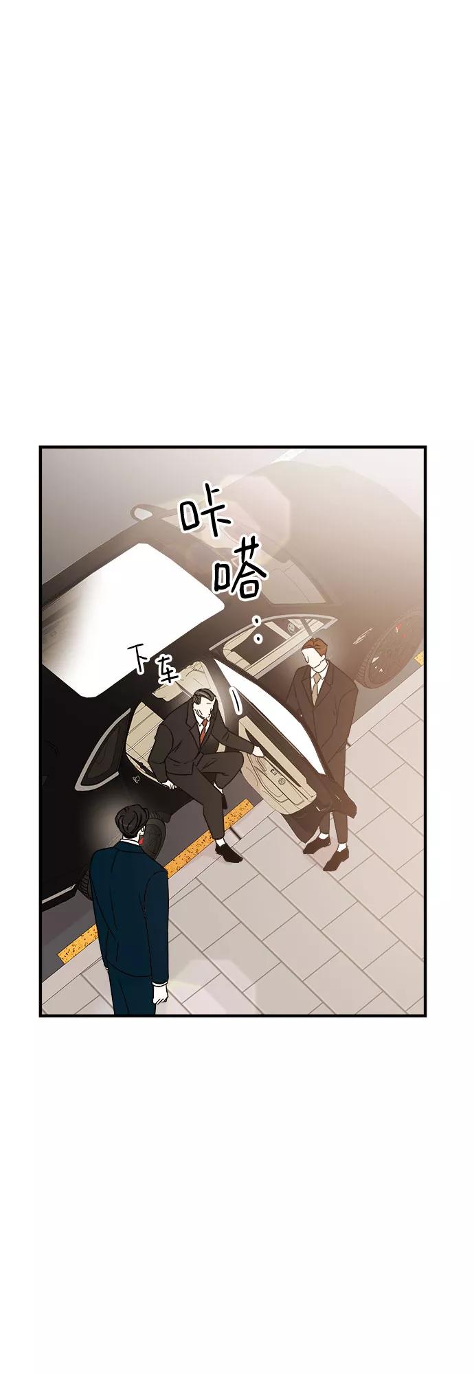《你的声音 D》第12话 第39页