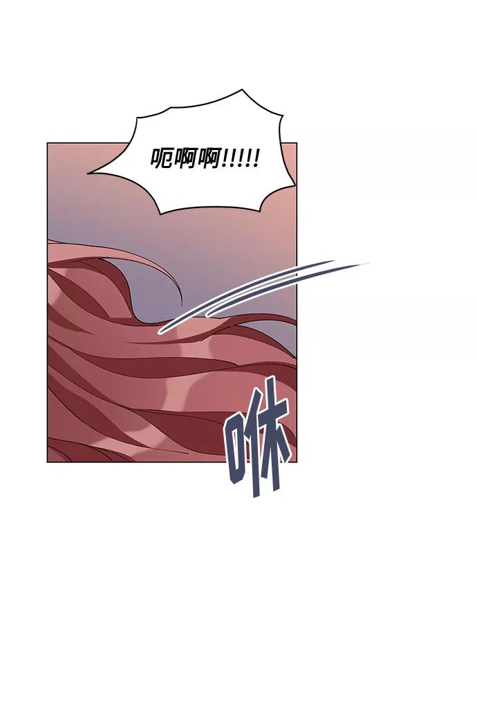 《今天起天生一对》第16话 第57页