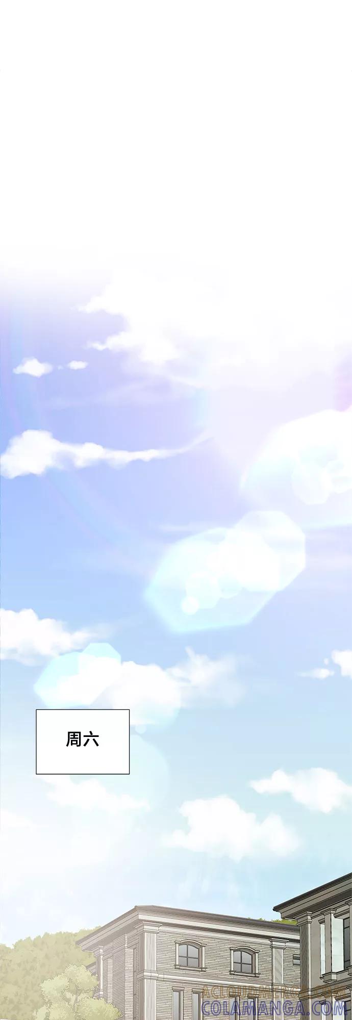 《你的声音 D》第19话 第28页