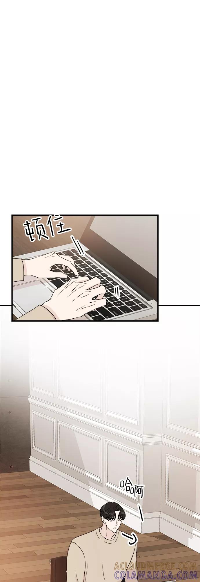 《你的声音 D》第19话 第31页