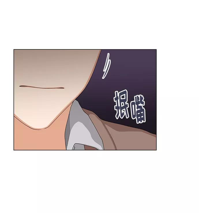 《今天起天生一对》第21话 第63页
