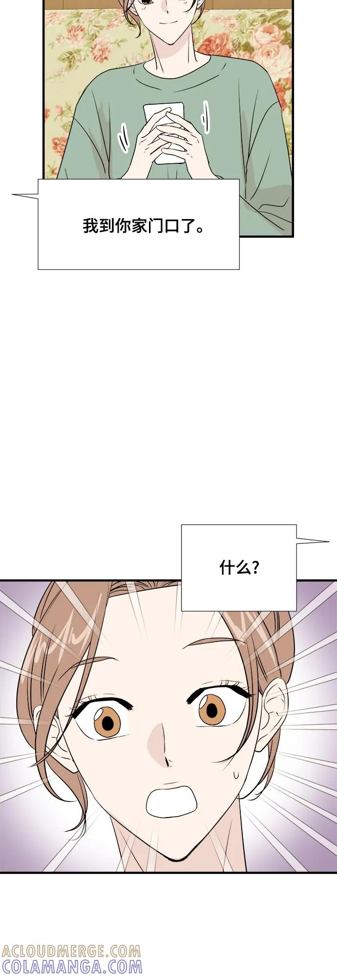 《你的声音 D》第24话 第22页
